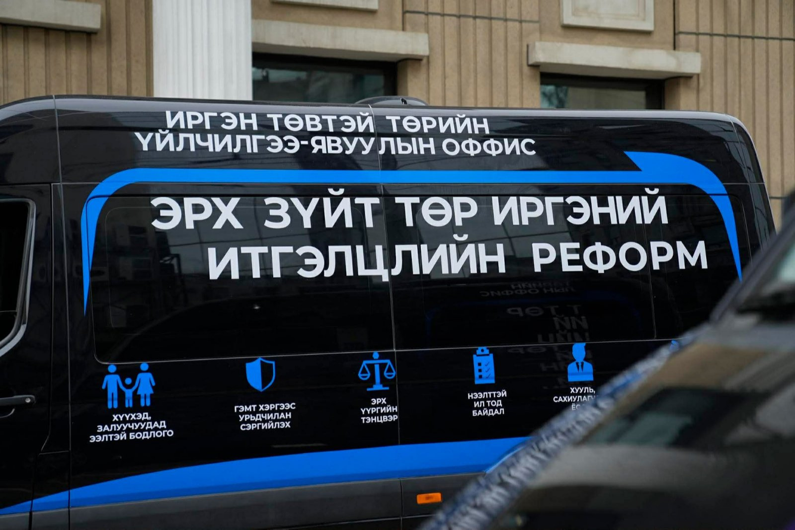 University of Internal Affairs Participates in 